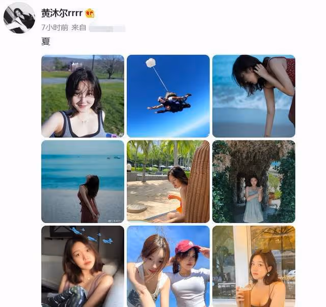 主持人李靜女兒罕曬照!身材豐腴腰間贅肉搶眼,即將入讀世界名校