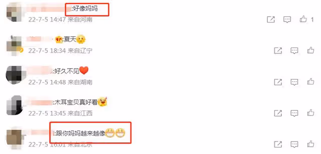 主持人李靜女兒罕曬照!身材豐腴腰間贅肉搶眼,即將入讀世界名校