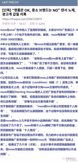路人緣這下敗光了……