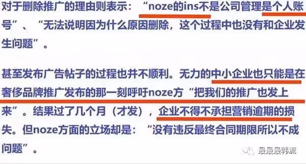 路人緣這下敗光了……