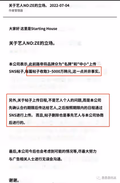 路人緣這下敗光了……