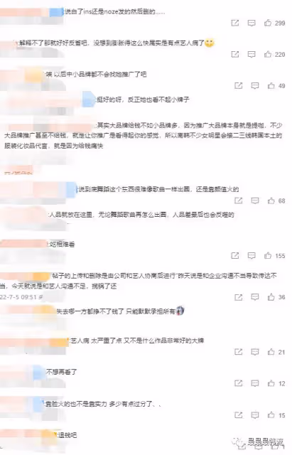 路人緣這下敗光了……