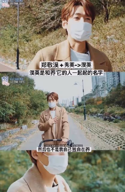 9年愛情長跑的演員鄭敬淏和少女時代崔秀英,全網都在催結婚