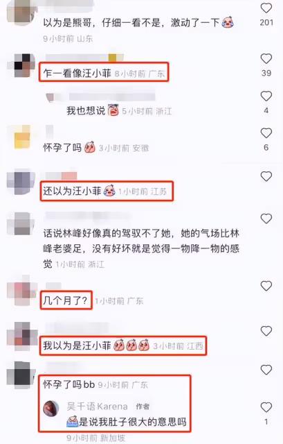 吳千語穿弔帶用餐,胸前僅一根肩帶支撐,跟異性合影毫不避嫌