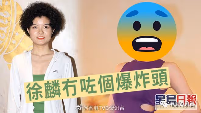 港姐2022丨「爆炸頭」挑戰新髮型贊適合自己 梁超怡自覺笑容似孫藝珍