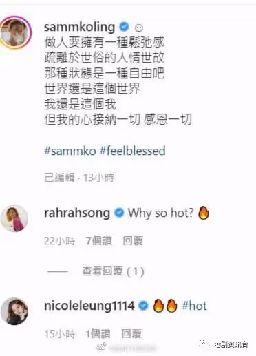 高海寧疑揭去留問題!曬玉背訴心聲:做人要有一種鬆弛感