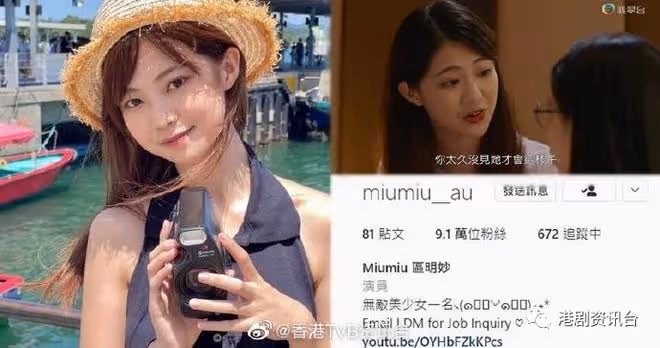 高海寧疑揭去留問題!曬玉背訴心聲:做人要有一種鬆弛感