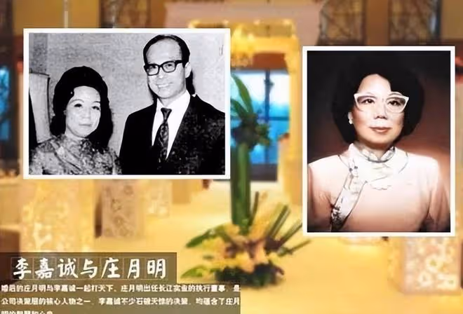 「李嘉誠髮妻」莊月明的下場,給很多以為嫁給愛情的女人提了個醒