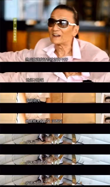 看完「四哥」謝賢的5段情史，終於明白為何沒人說他是渣男了