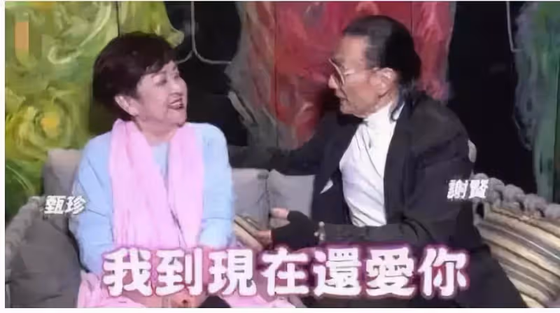 看完「四哥」謝賢的5段情史,終於明白為何沒人說他是渣男了