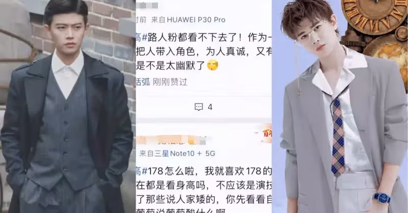 任嘉倫身高被黑？到底是誰在羨慕嫉妒恨啊！粉絲曬照反擊黑子，路人集體維護！