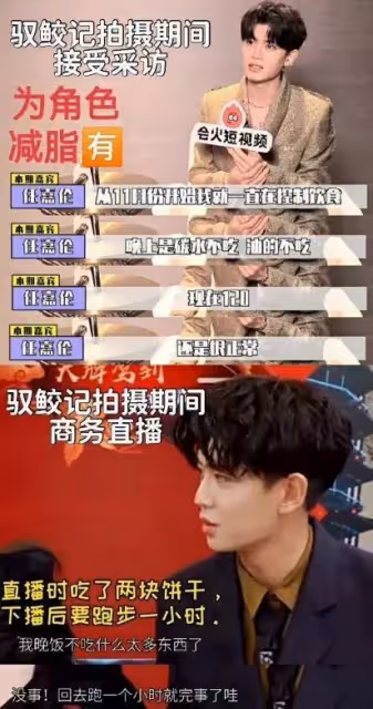 任嘉倫身高被黑？到底是誰在羨慕嫉妒恨啊！粉絲曬照反擊黑子，路人集體維護！