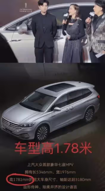 任嘉倫身高被黑？到底是誰在羨慕嫉妒恨啊！粉絲曬照反擊黑子，路人集體維護！
