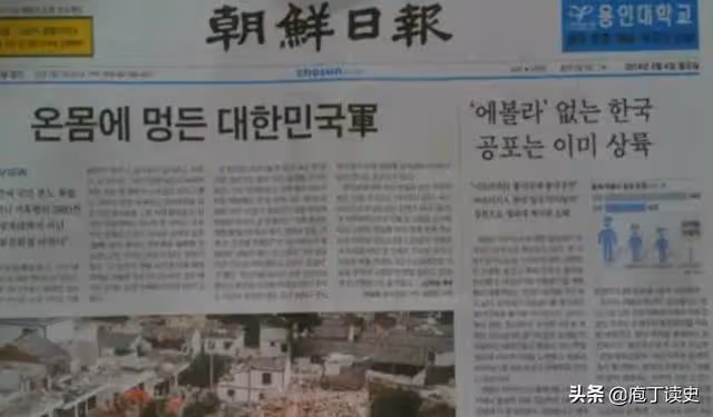 韓國財閥夫人李美蘭:住地下室,被丈夫和兒女毆打,56歲跳江自盡