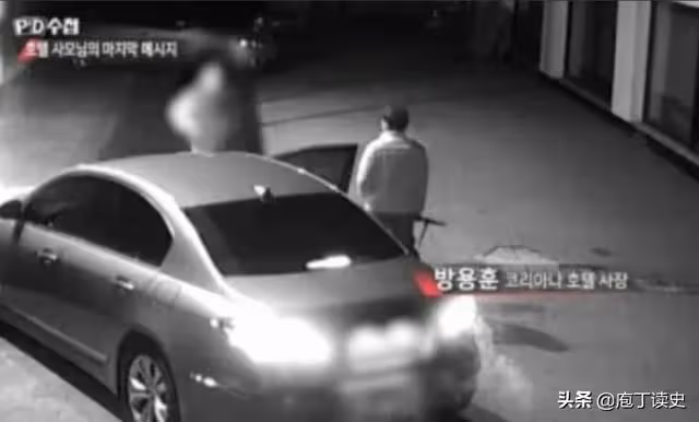 韓國財閥夫人李美蘭：住地下室，被丈夫和兒女毆打，56歲跳江自盡