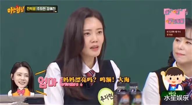 秋瓷炫談兒子大海：正在上幼兒園，人前是高冷男，人後是小暖男