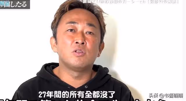 小栗旬醜聞反映了日本名流人妻之困:犧牲是自願的,活下來看命