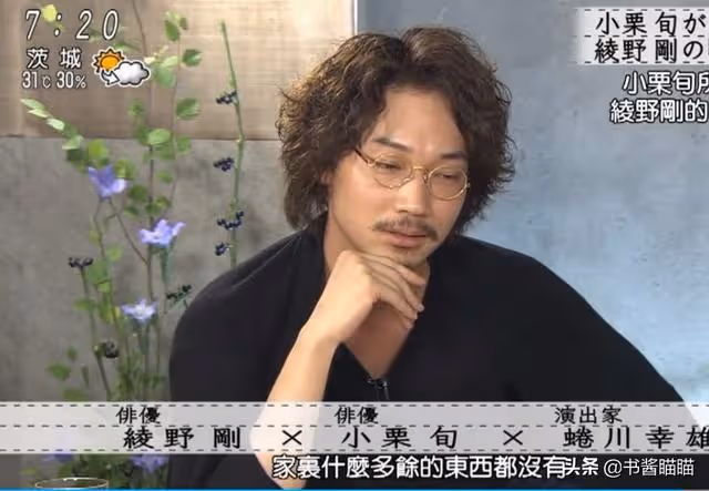小栗旬醜聞反映了日本名流人妻之困:犧牲是自願的,活下來看命