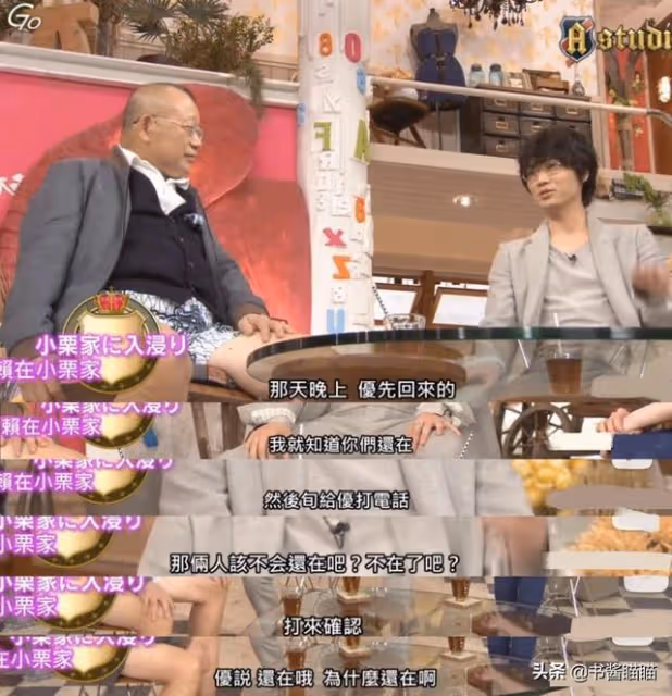 小栗旬醜聞反映了日本名流人妻之困:犧牲是自願的,活下來看命