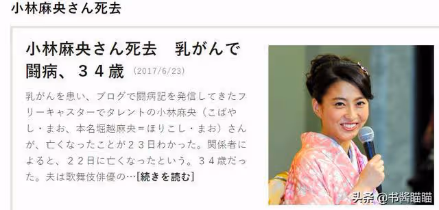 小栗旬醜聞反映了日本名流人妻之困:犧牲是自願的,活下來看命