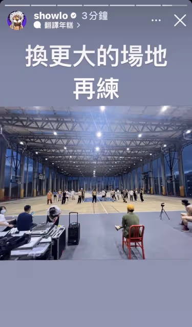 倒數開唱4天　羅志祥驚傳舊傷復發腿軟跪地緊急送醫