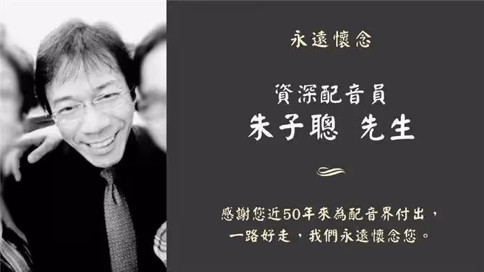 2022年去世的15位香港電影人,每一位都令人無比懷念