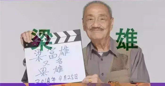 2022年去世的15位香港電影人,每一位都令人無比懷念
