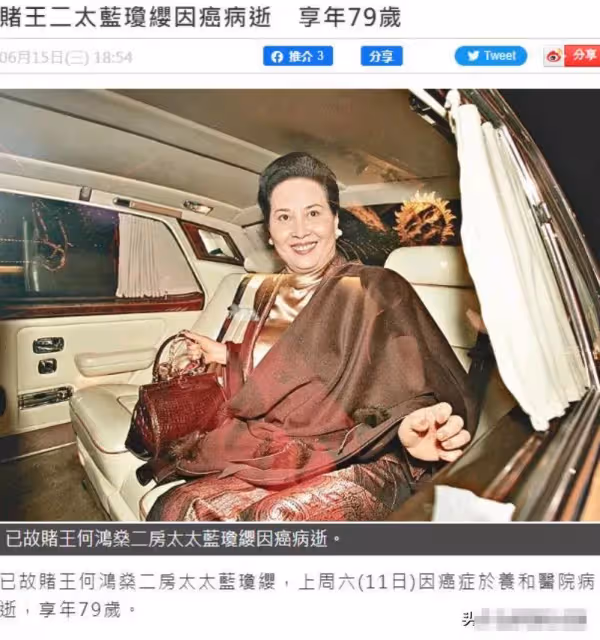 何超瓊:曾攜10億嫁給許晉亨,失婚22年後如今生活差距巨大