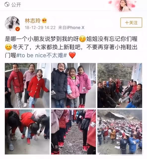 「隱形富婆」林志玲:一場飯局要價千萬,坐擁和英國女皇同款豪車