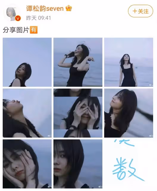 譚松韻懟臉美照,膠原蛋白小肉臉,網友:30多歲像17歲未成年!