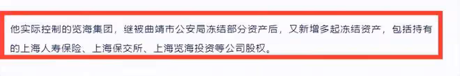 董卿丈夫密春雷被強制執行7億元,已失聯5個月,被曝賣房還債