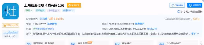 繼鄧倫之後,袁冰妍也被罰97萬,粉絲洗白:姐姐是被財務坑了