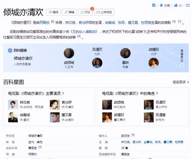 繼鄧倫之後,袁冰妍也被罰97萬,粉絲洗白:姐姐是被財務坑了