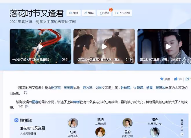 繼鄧倫之後,袁冰妍也被罰97萬,粉絲洗白:姐姐是被財務坑了
