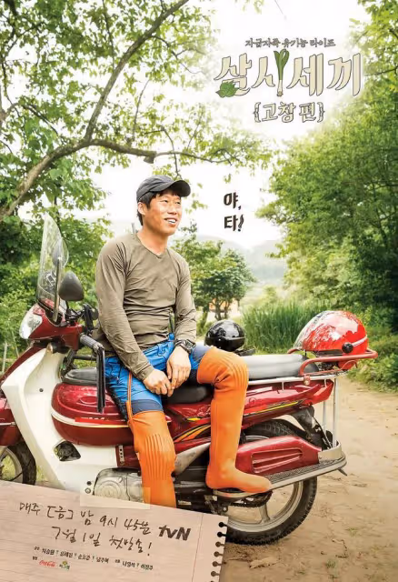 很醜但很有魅力的劉海鎮,錯過性感女神金惠秀,50歲仍單身