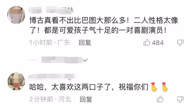 宋丹丹兒子兒媳逛街被偶遇,博谷產後打扮隨意,被誤以為是巴圖媽