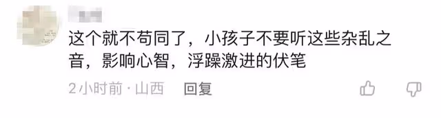58歲孫興帶娃民宿蹦迪,現場設備簡陋被指不安全,家長怒斥無人理