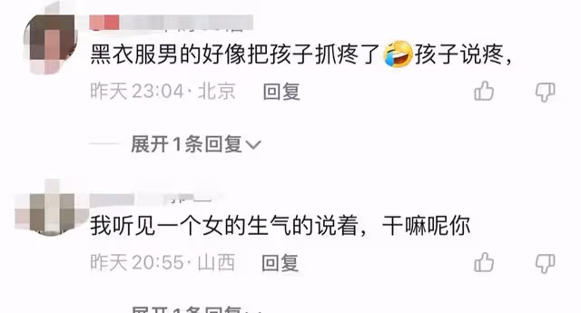 58歲孫興帶娃民宿蹦迪,現場設備簡陋被指不安全,家長怒斥無人理