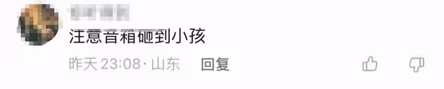 58歲孫興帶娃民宿蹦迪,現場設備簡陋被指不安全,家長怒斥無人理