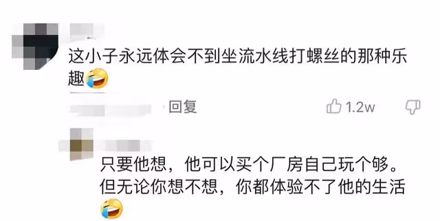 王思聰攜女友外出吃火鍋,牽手摟肩感情甜蜜,包裹嚴實被嘲不怕熱
