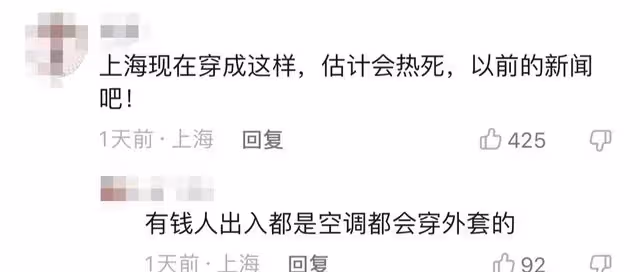 王思聰攜女友外出吃火鍋,牽手摟肩感情甜蜜,包裹嚴實被嘲不怕熱