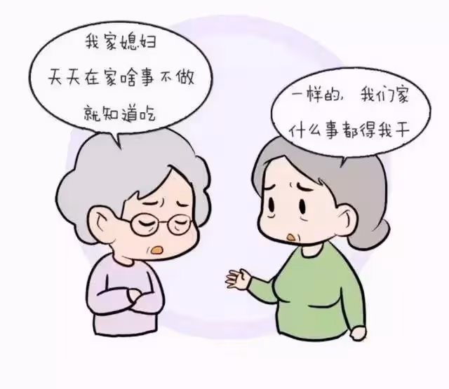 伺候你坐完月子,你憑什麼不給我養老?兒媳:你是我們花錢雇來的