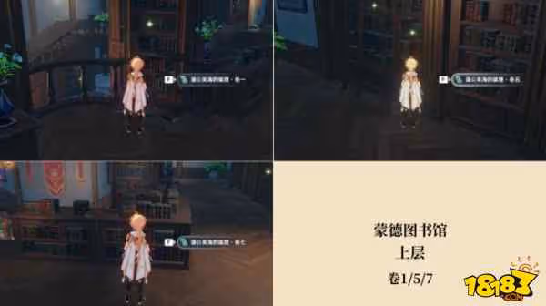 原神蒲公英海的狐狸所有位置分布詳解