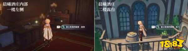 原神蒲公英海的狐狸所有位置分布詳解