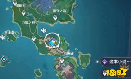 原神故事構思法在哪接 原神故事構思法獲取攻略