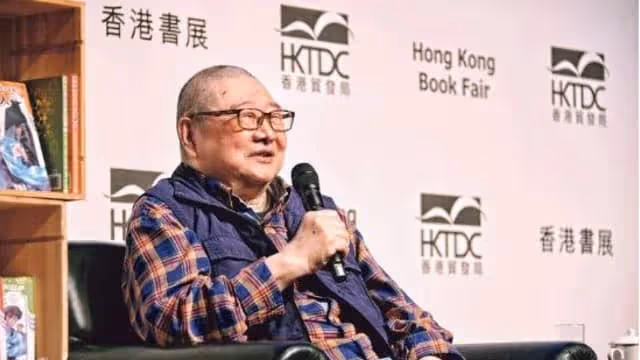 倪匡浪漫又「前衛」！和女友認識40天就同居