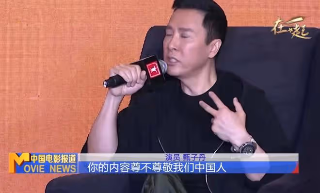 甄子丹談三度參加香港回歸慶典,為祖國驕傲,動情稱愛國放在心裡