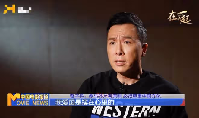 甄子丹談三度參加香港回歸慶典,為祖國驕傲,動情稱愛國放在心裡