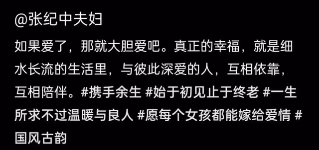 張紀中曬寵妻日常，與小31歲嬌妻秀恩愛被嘲太辣眼，憤怒回懟網友