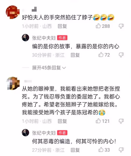 張紀中曬寵妻日常，與小31歲嬌妻秀恩愛被嘲太辣眼，憤怒回懟網友